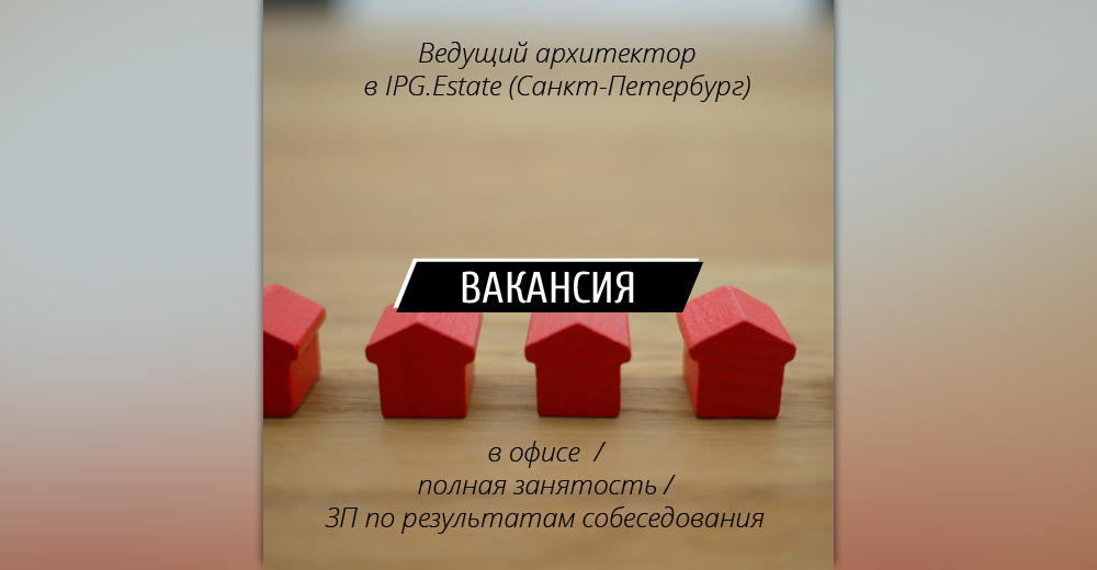 :    IPG.Estate (-)