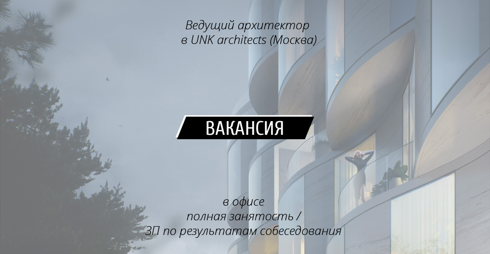 :    UNK architects ()
