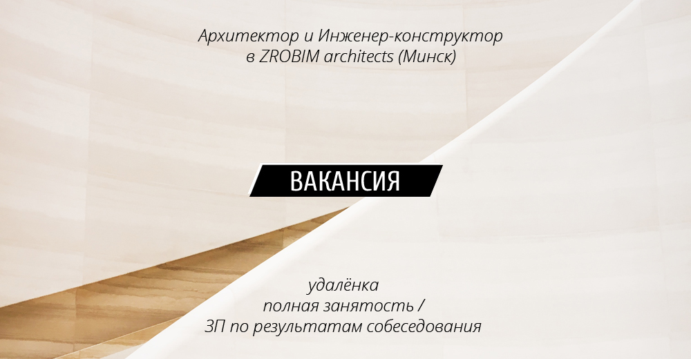 :   -  ZROBIM architects ()